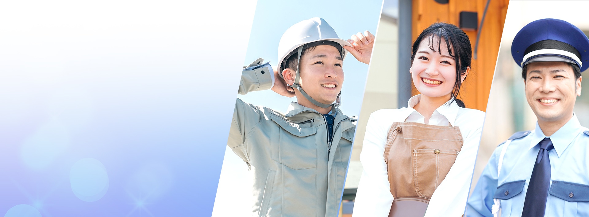 働いている人の画像